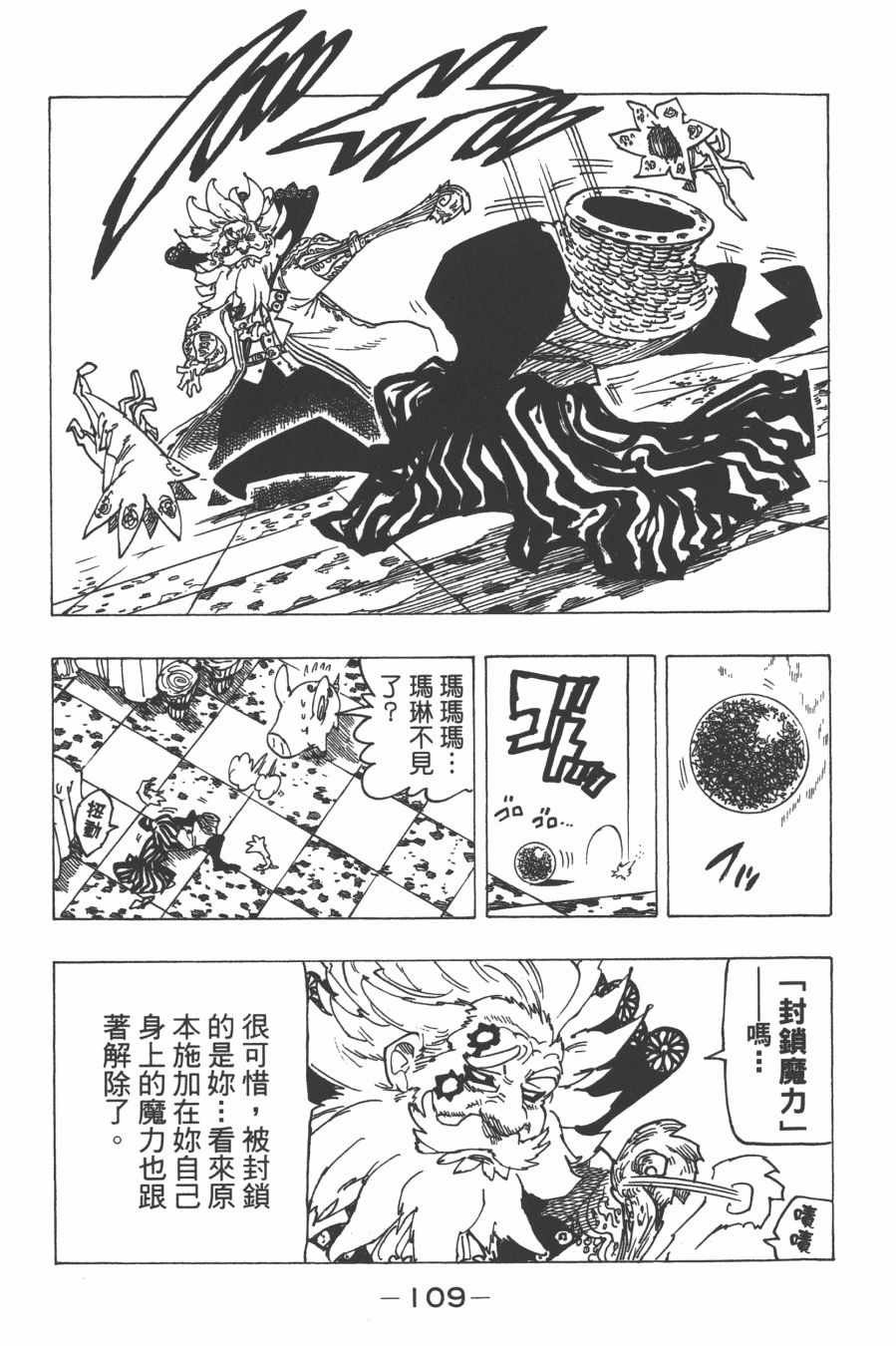 第29卷