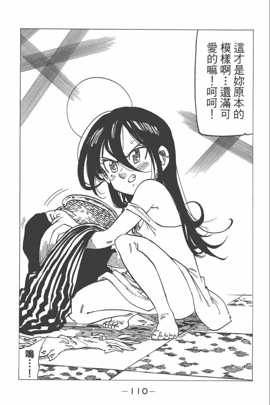 第29卷