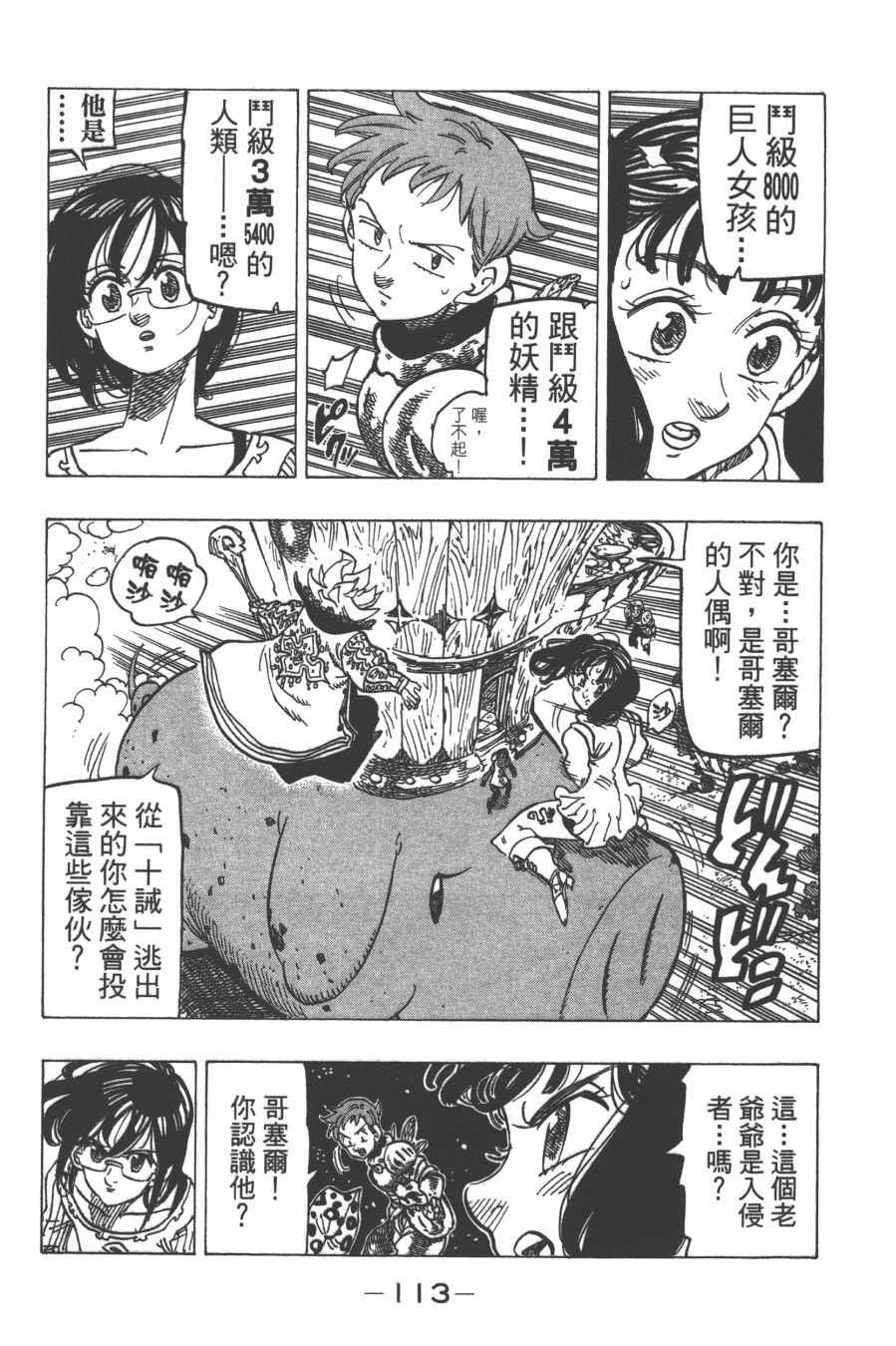 第29卷