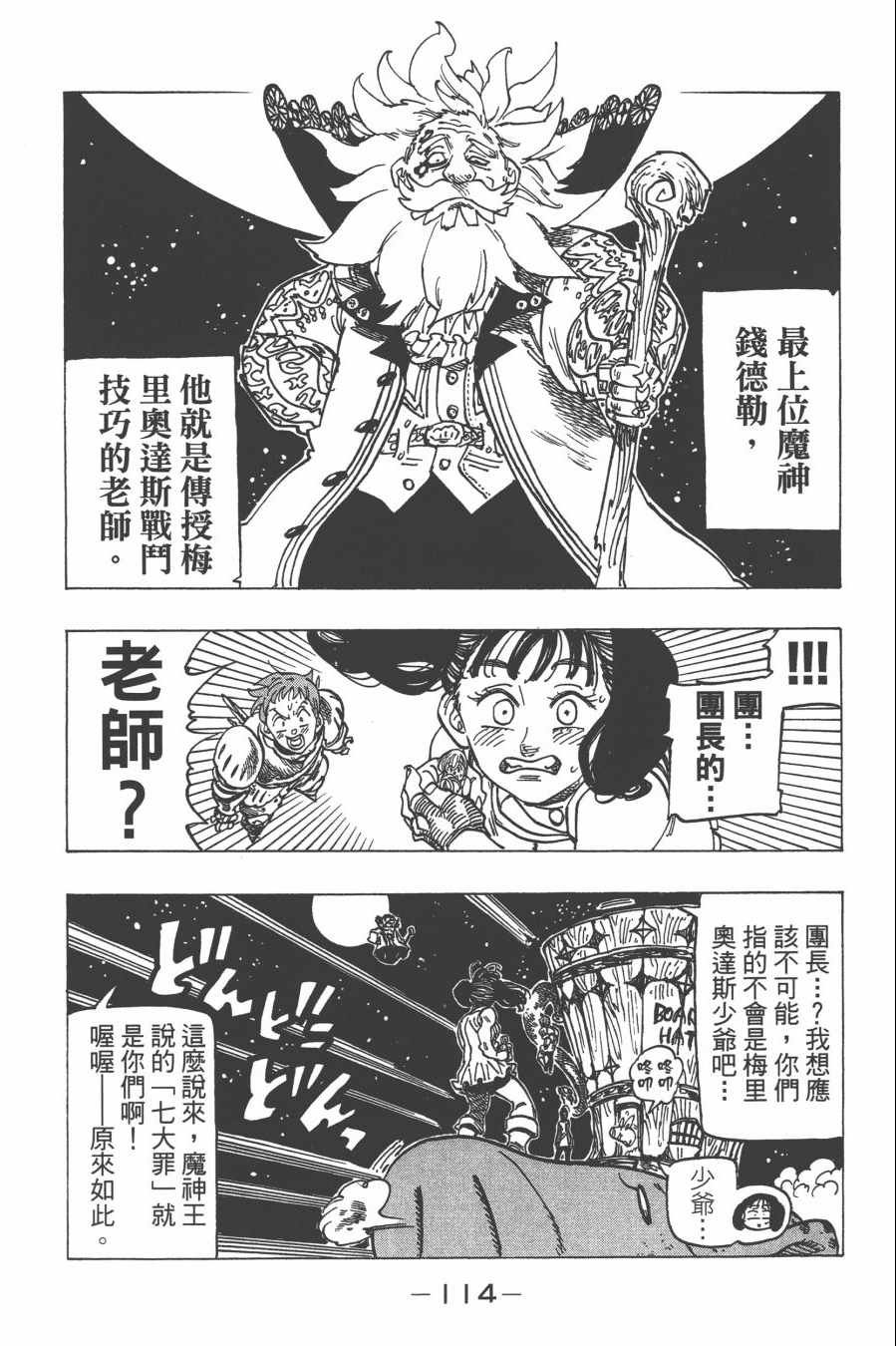第29卷