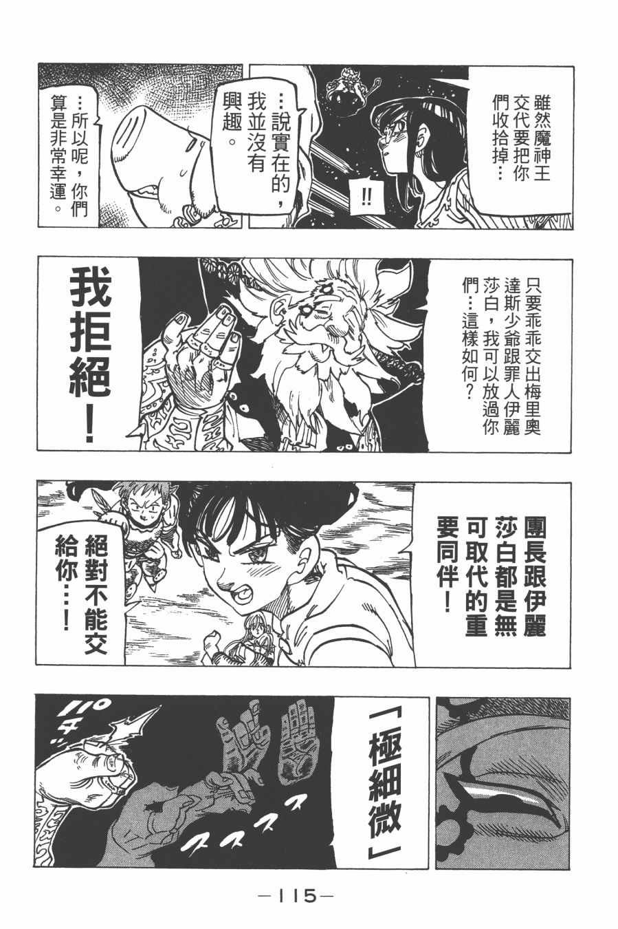 第29卷