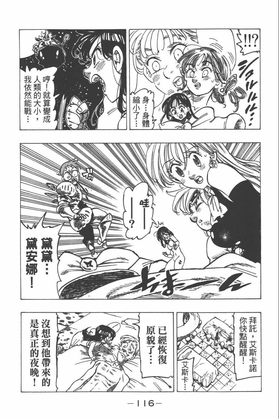 第29卷