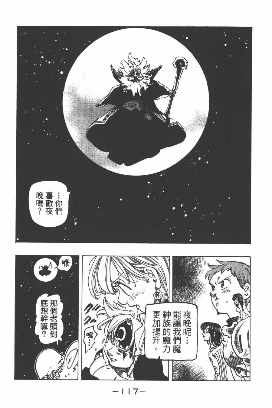 第29卷