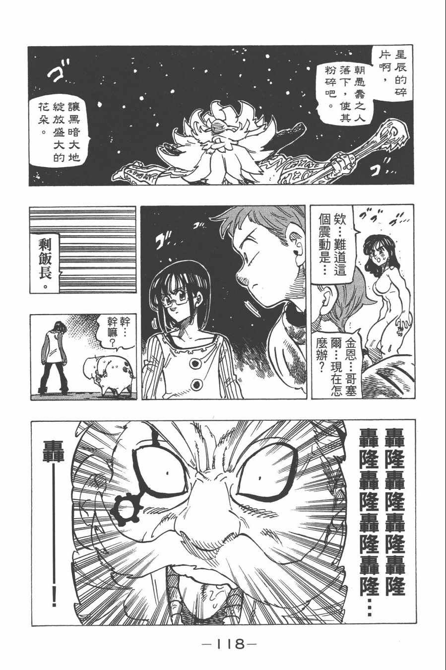 第29卷