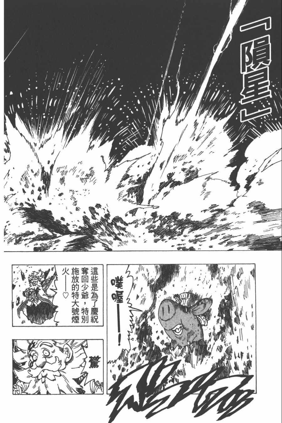 第29卷