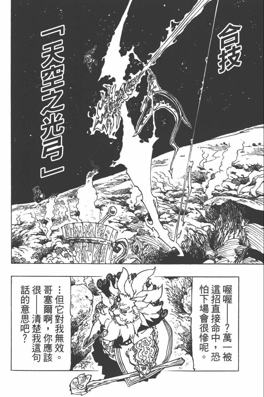 第29卷