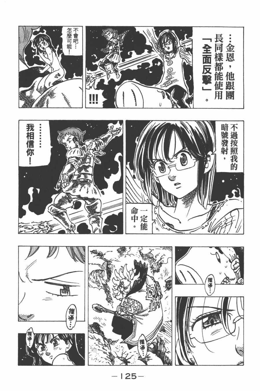 第29卷