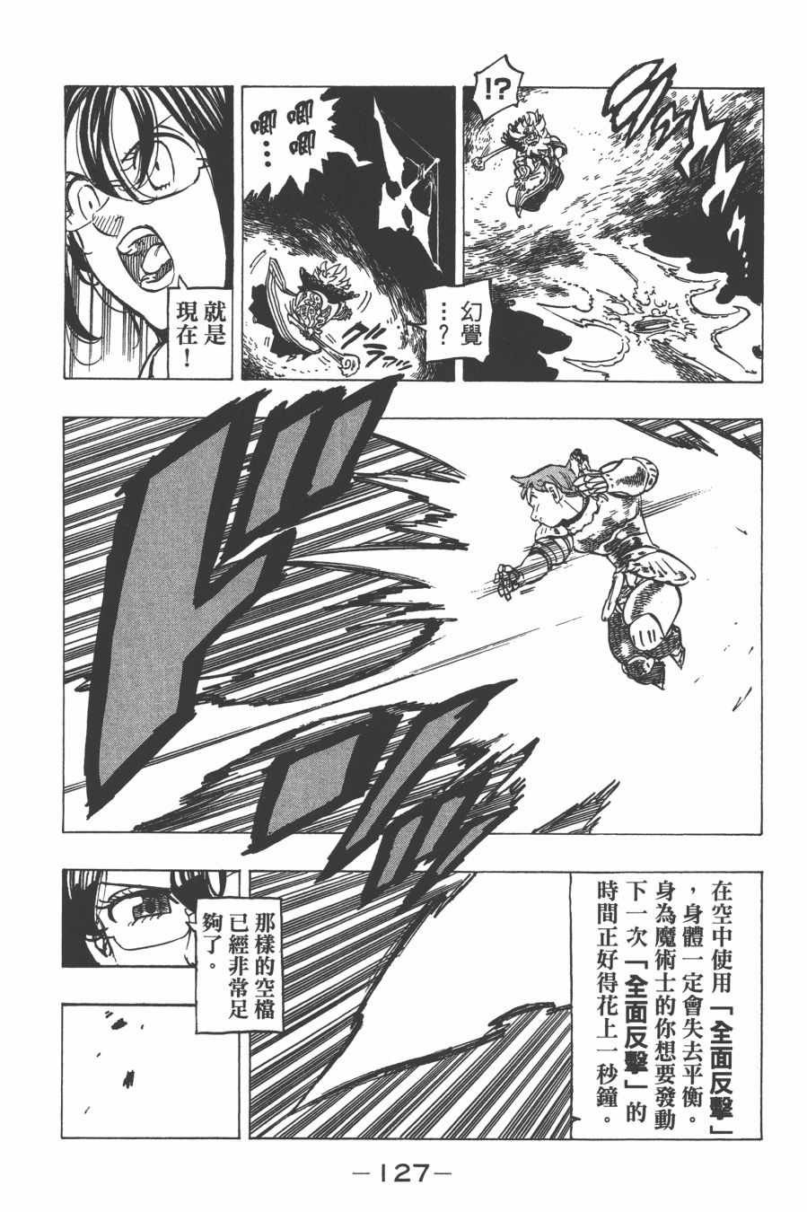 第29卷