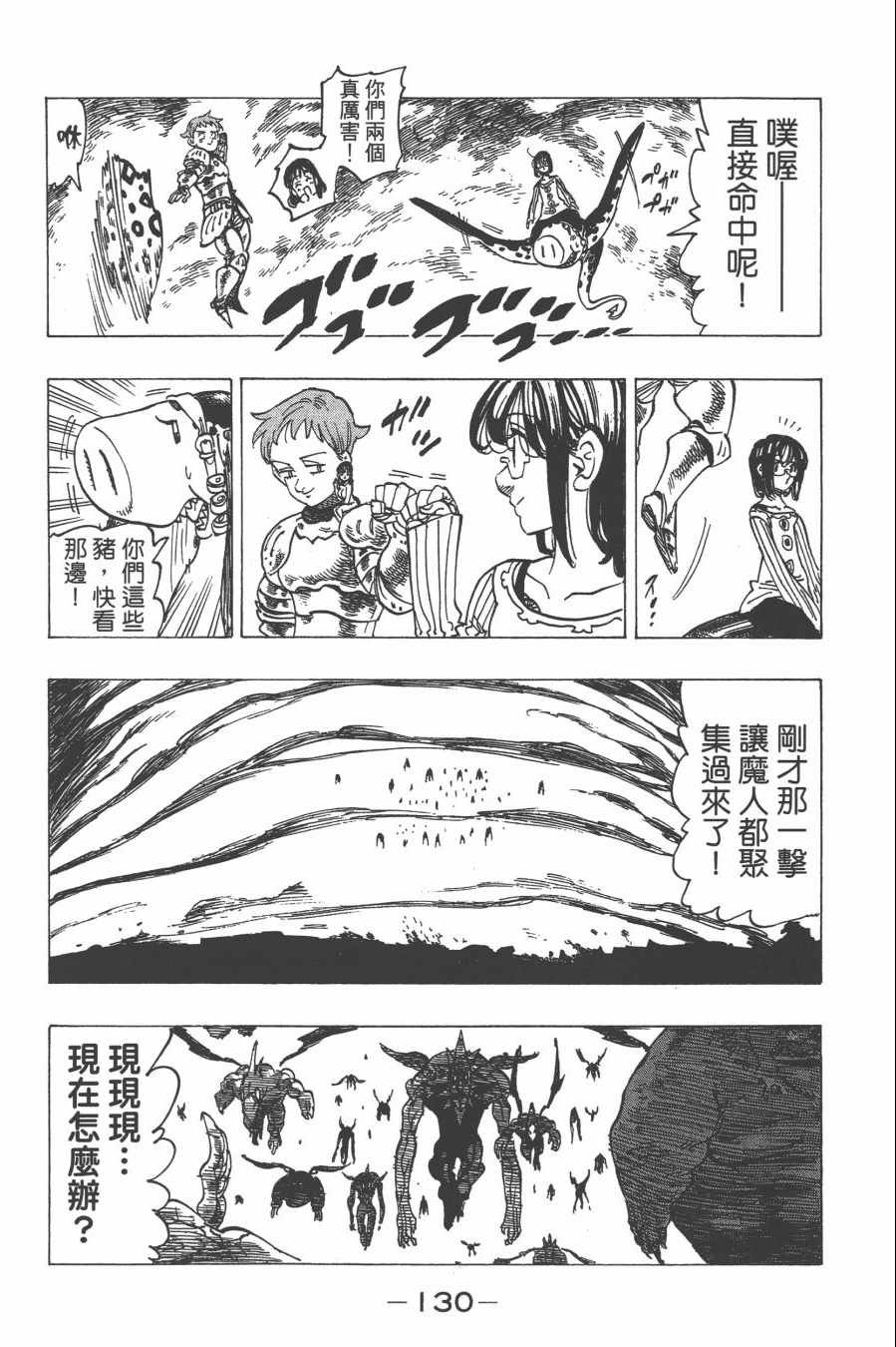 第29卷