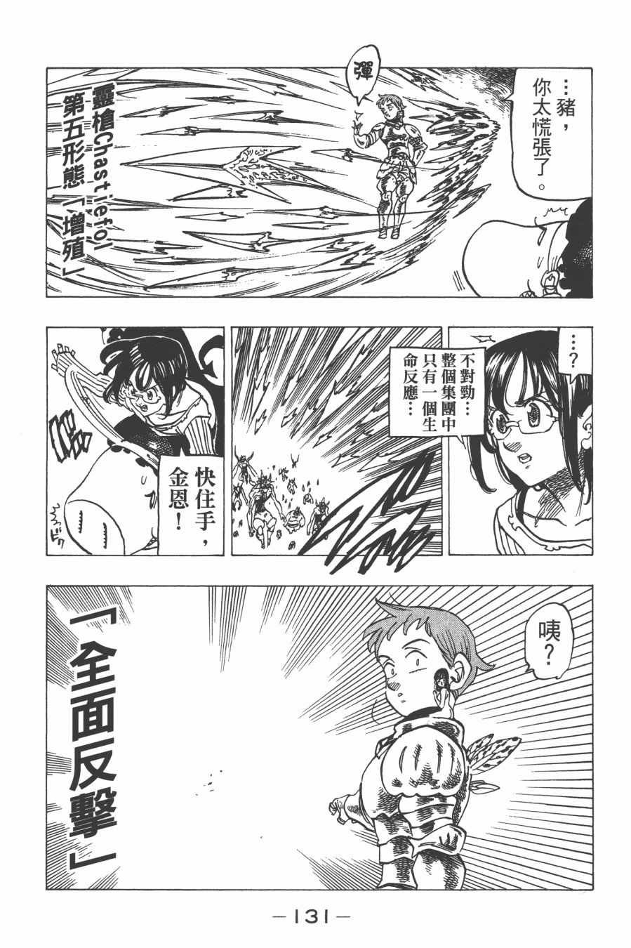 第29卷