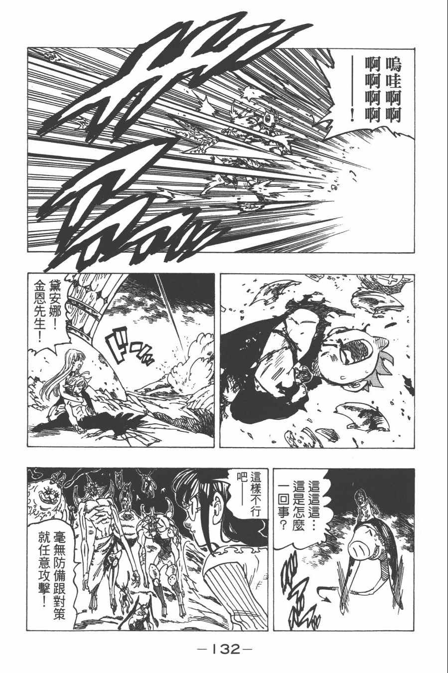 第29卷