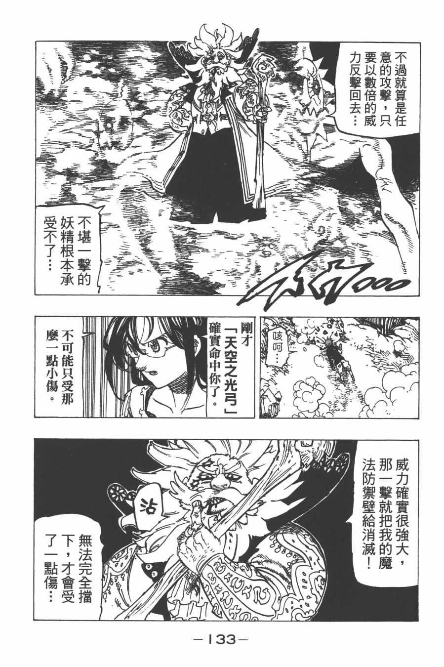 第29卷
