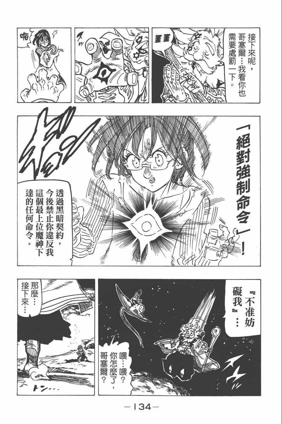 第29卷