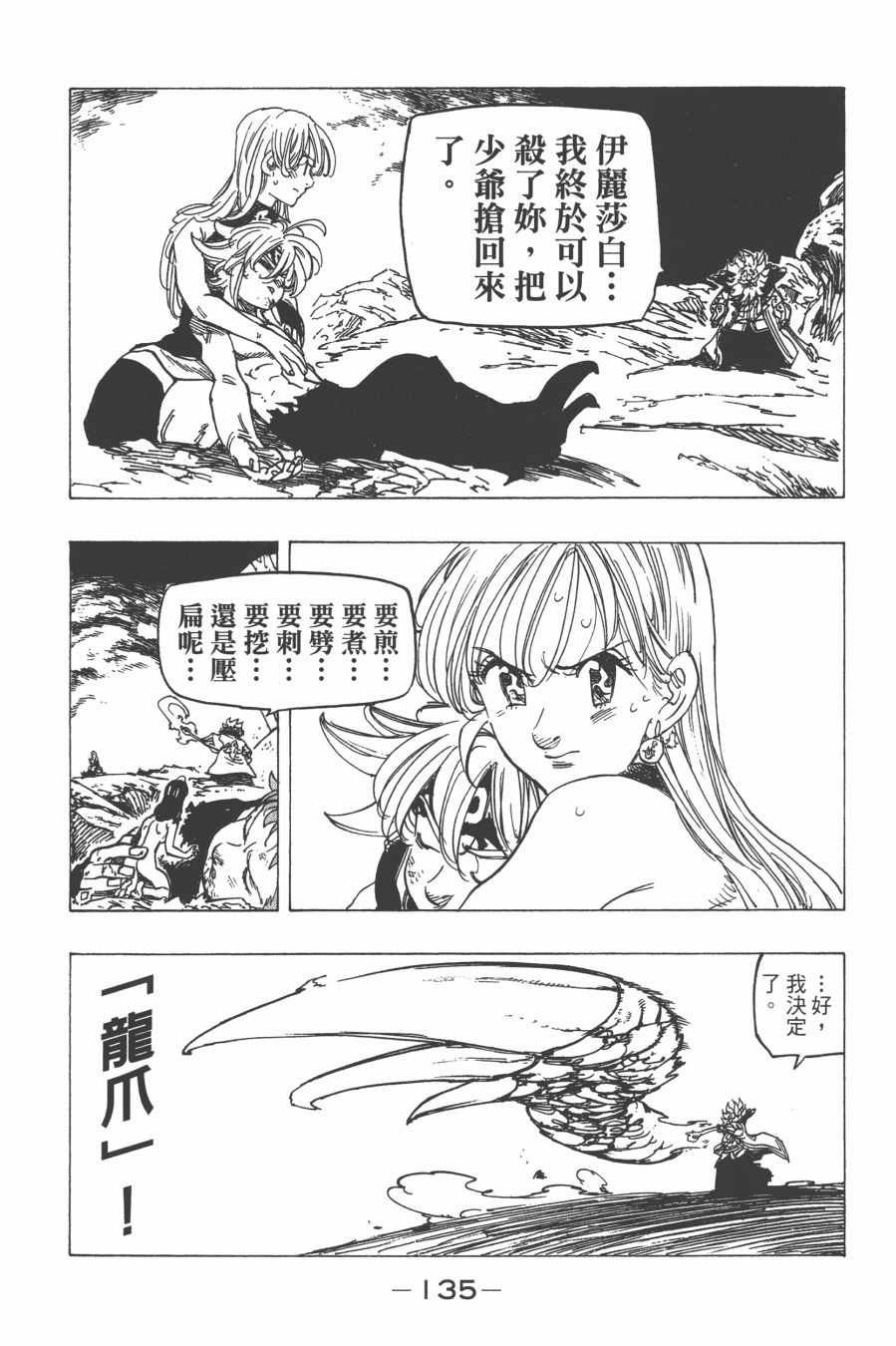 第29卷