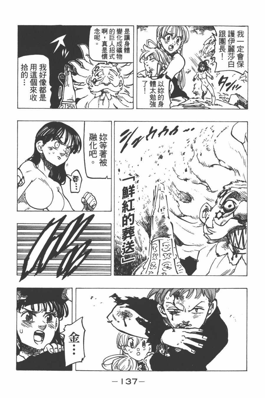 第29卷