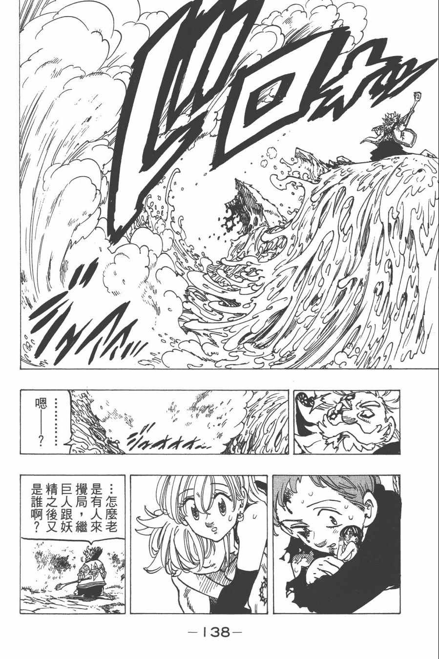 第29卷