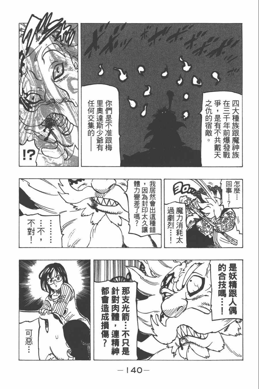 第29卷