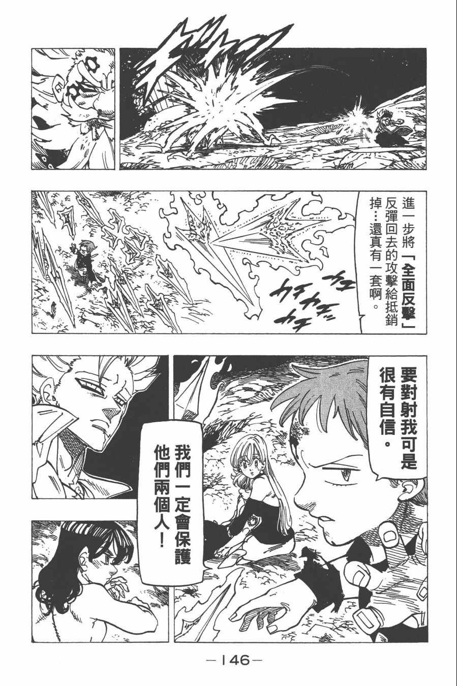 第29卷