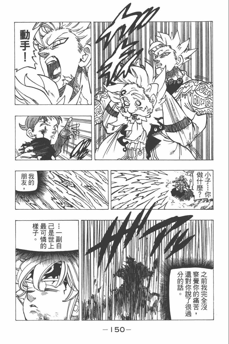 第29卷