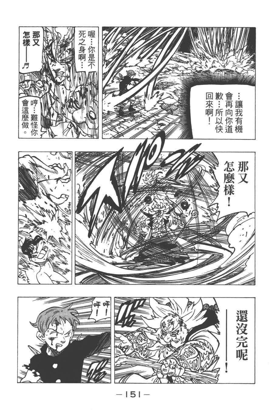 第29卷