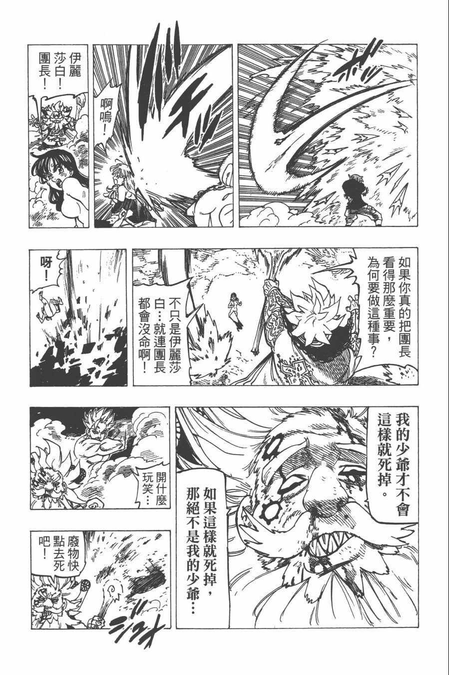 第29卷