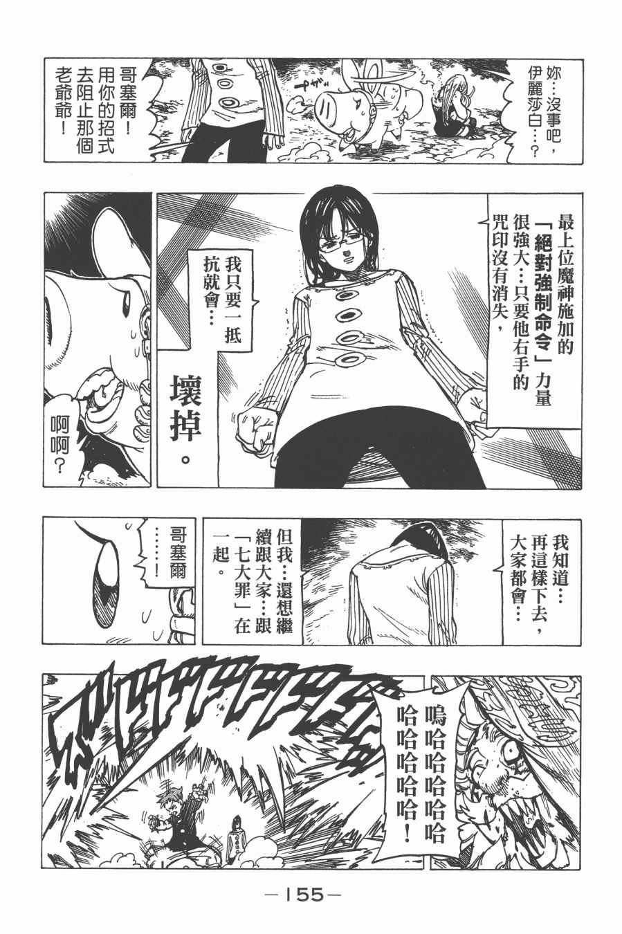 第29卷