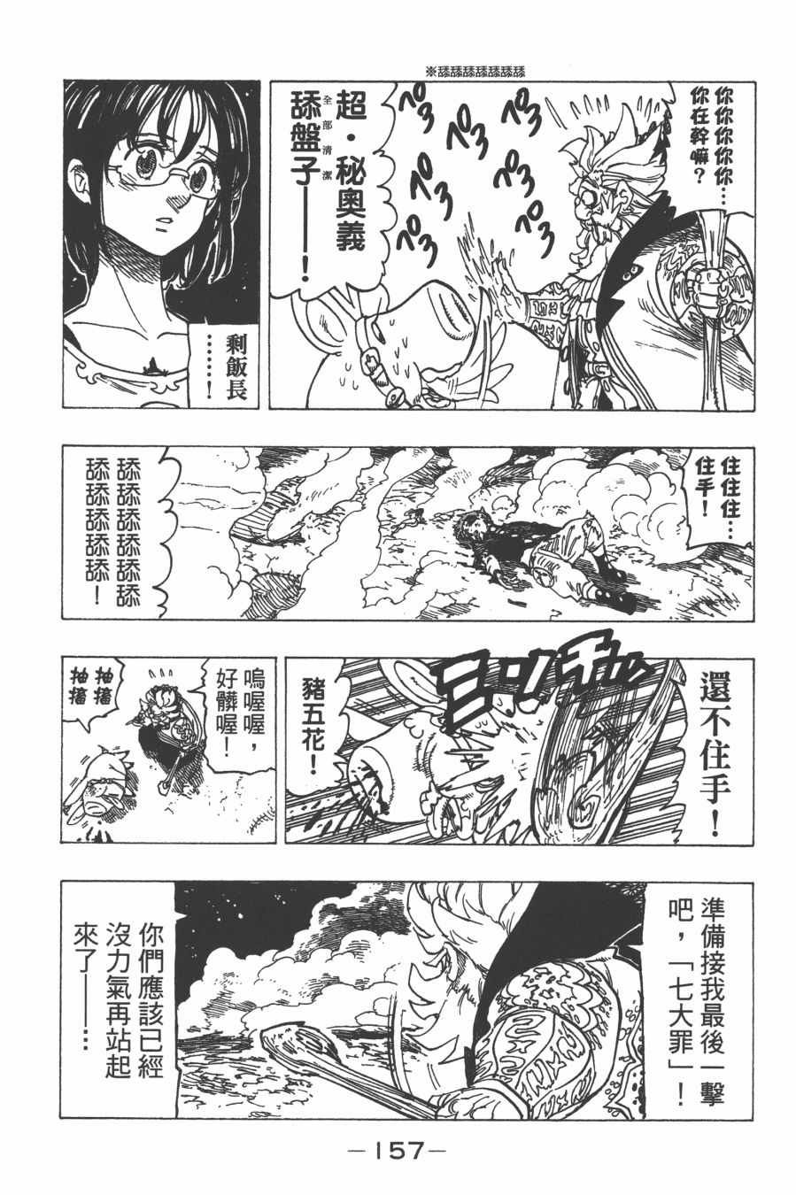 第29卷