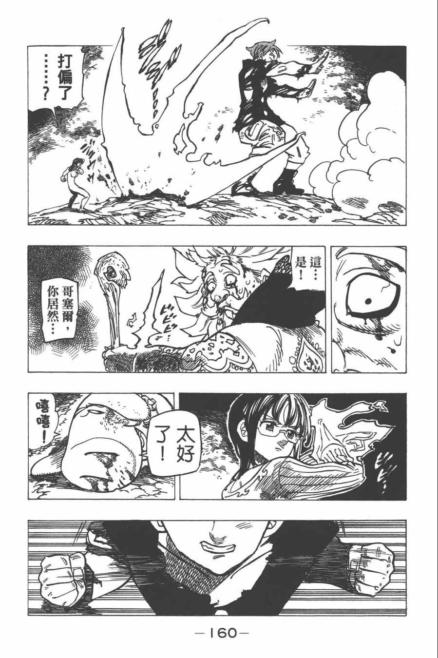 第29卷