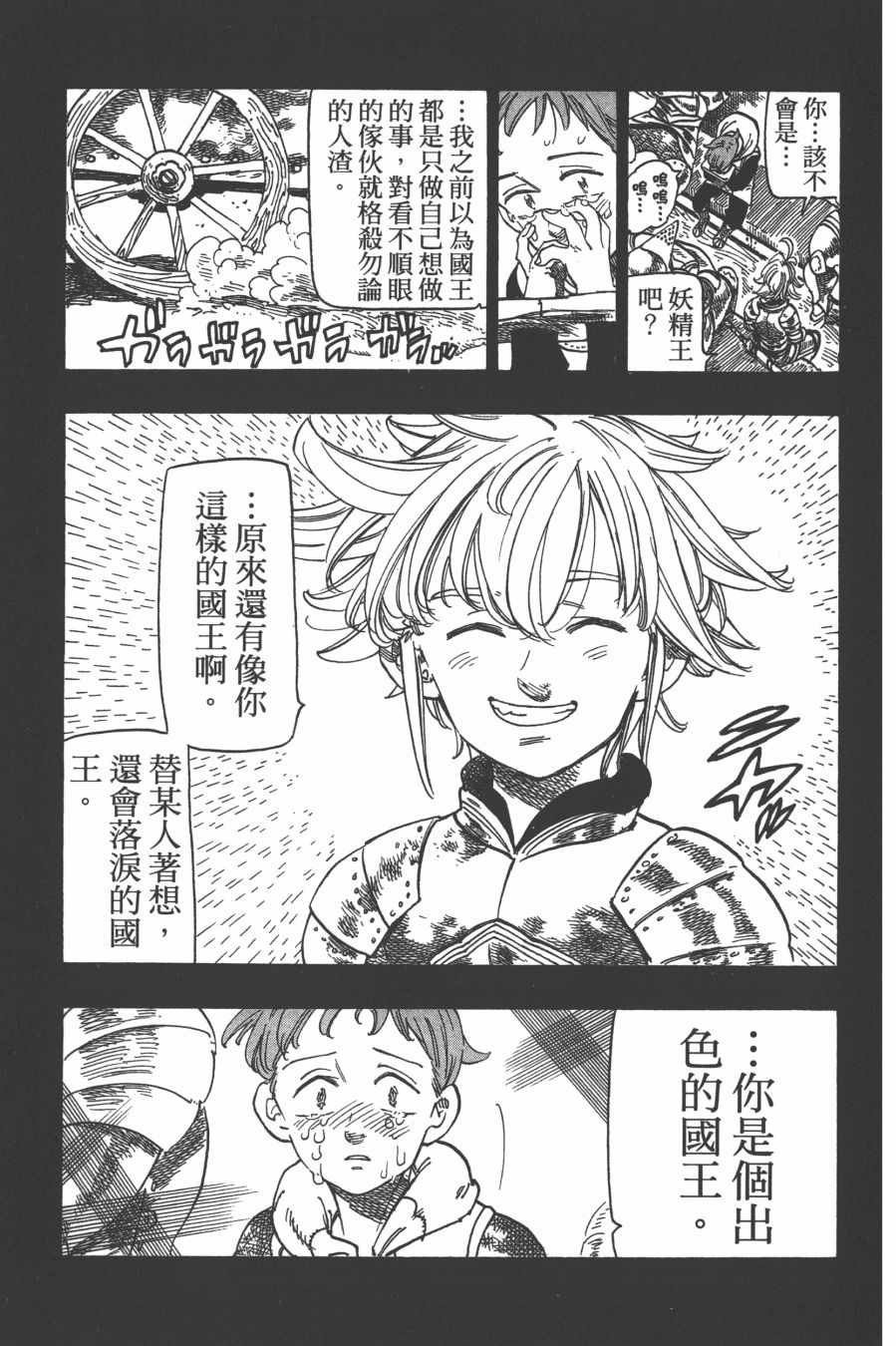 第29卷