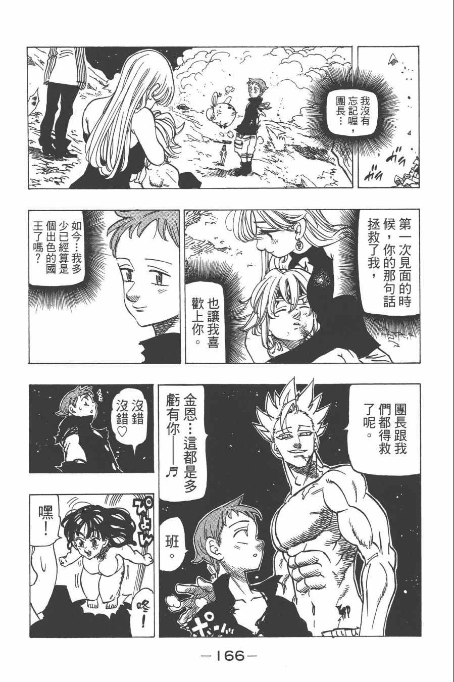 第29卷