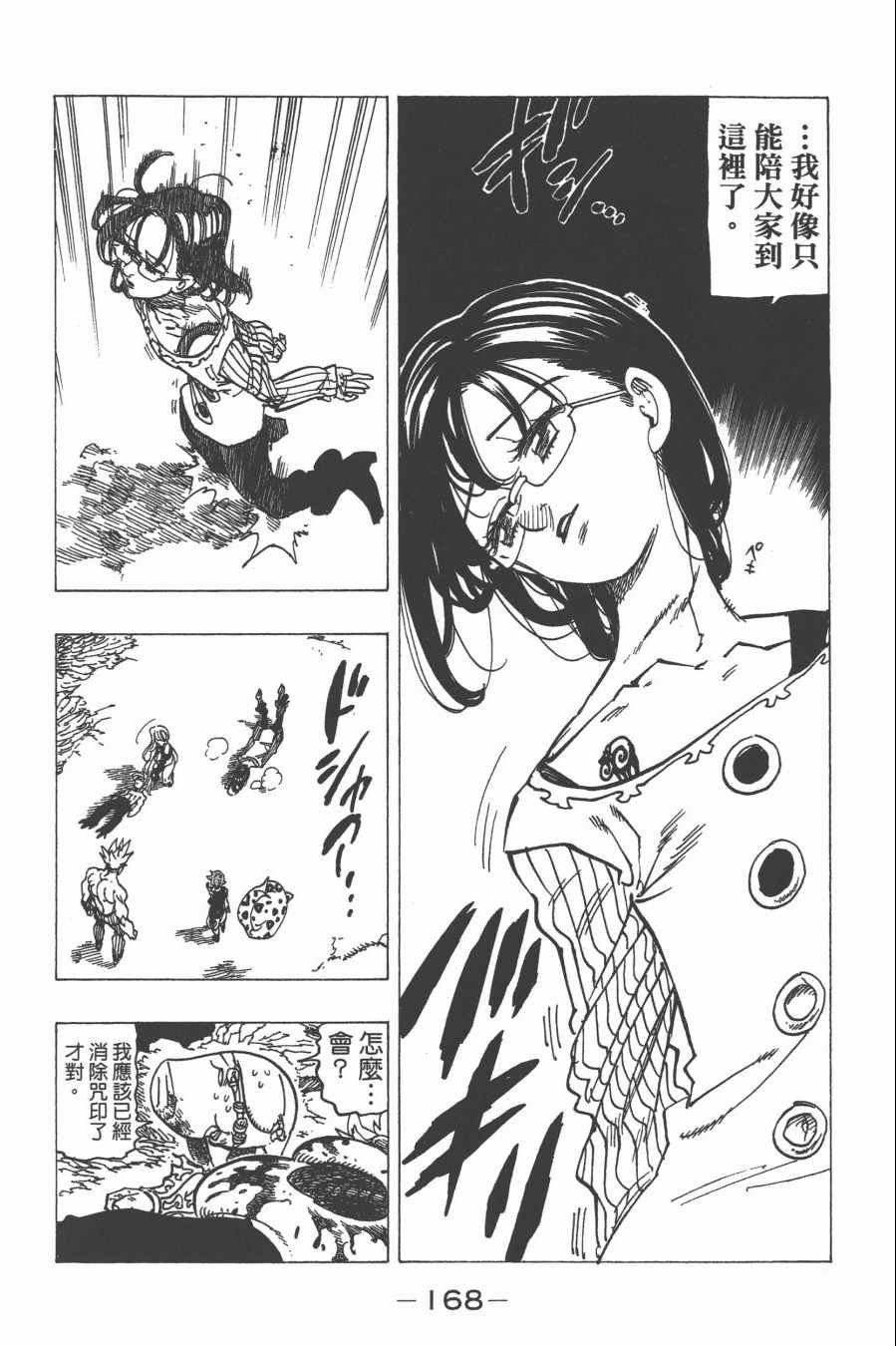 第29卷