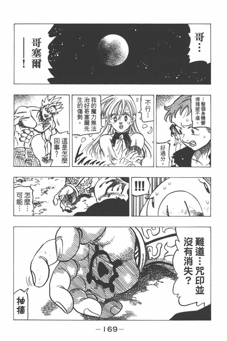 第29卷