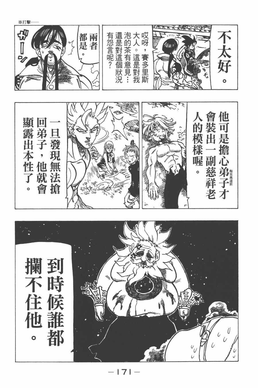 第29卷