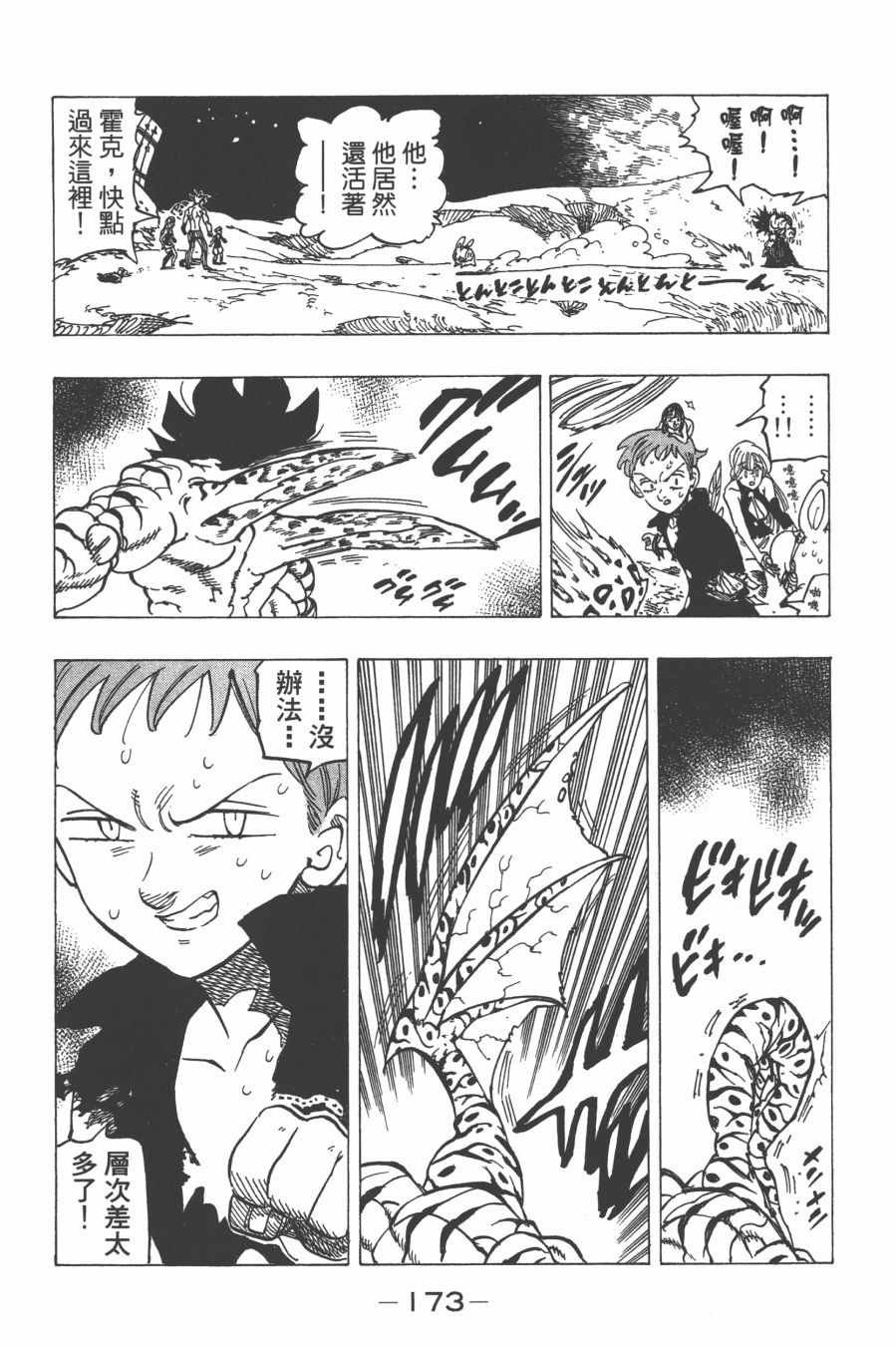 第29卷