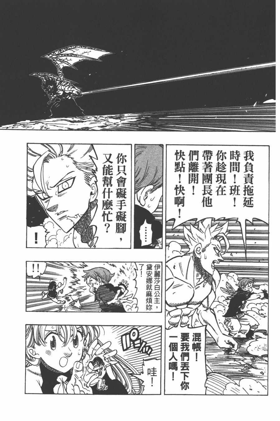 第29卷