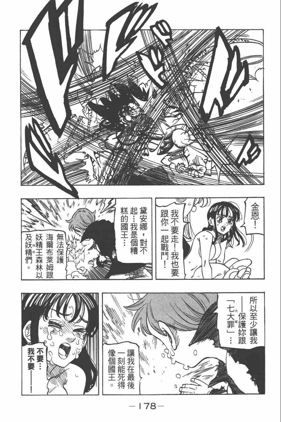 第29卷