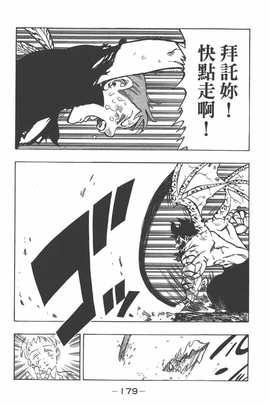 第29卷