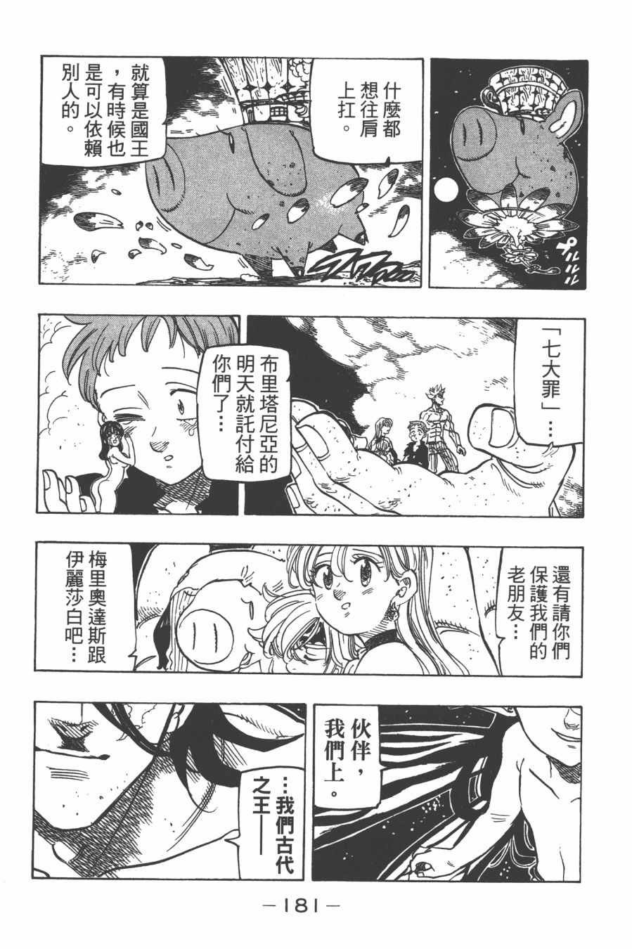 第29卷