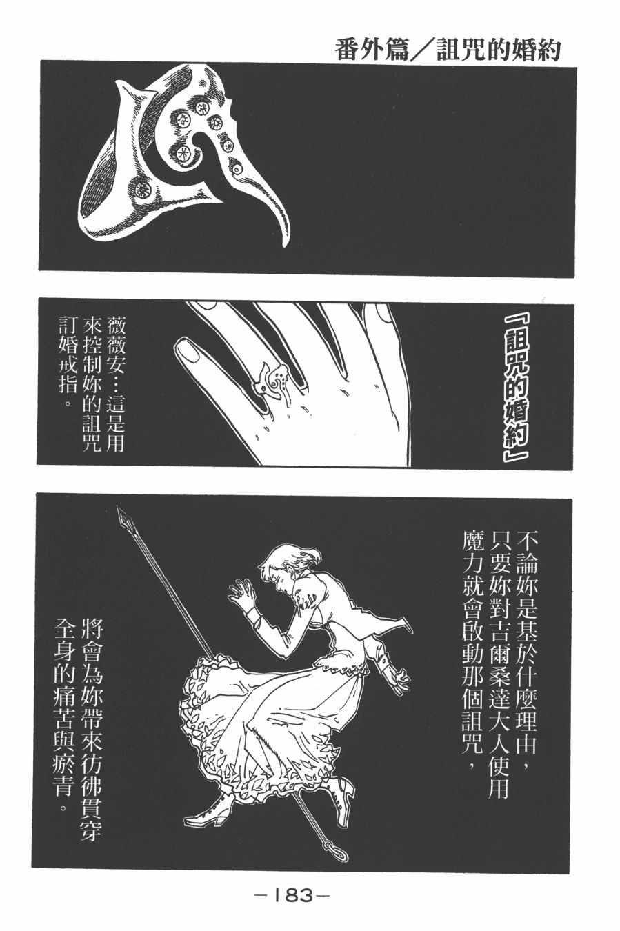第29卷