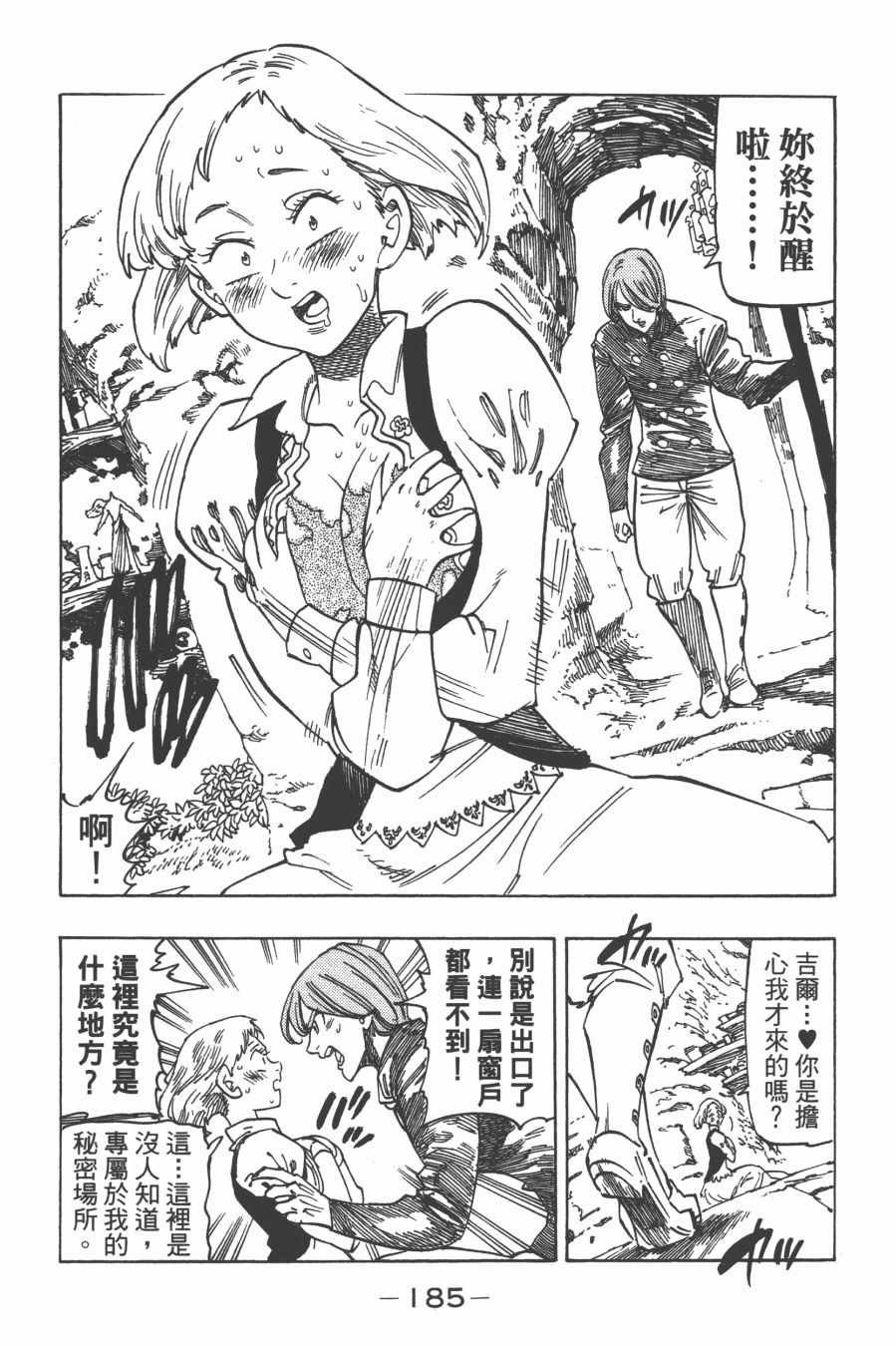 第29卷