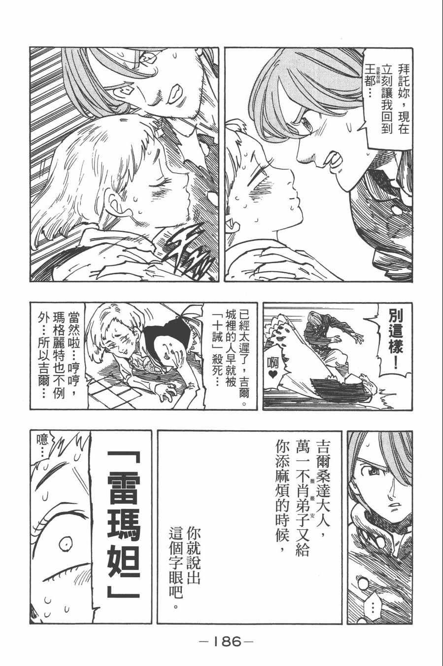 第29卷