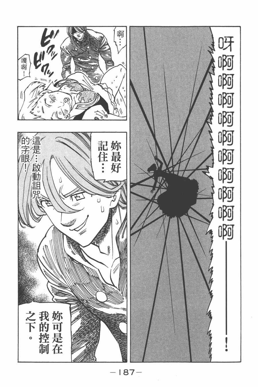 第29卷