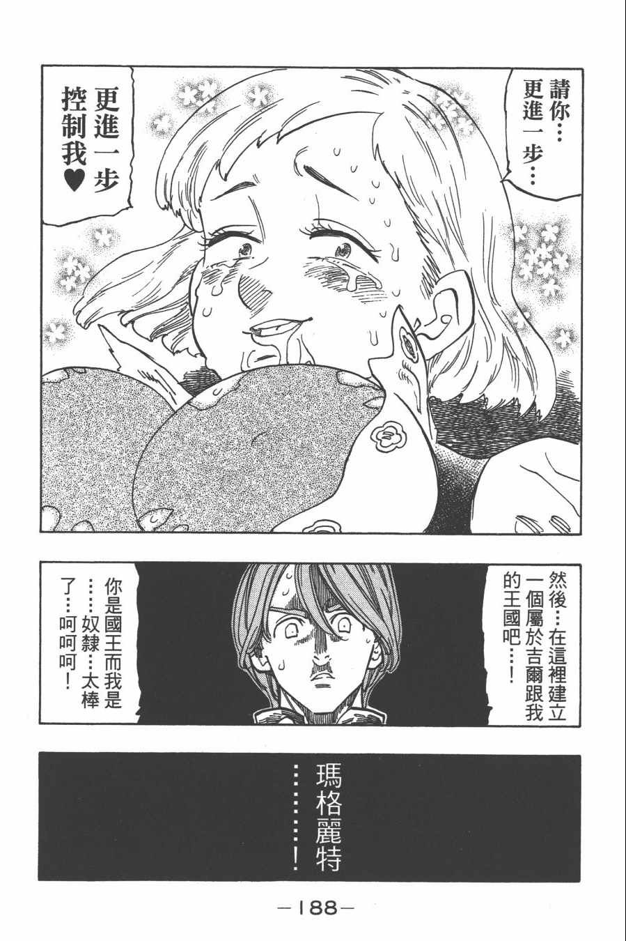 第29卷