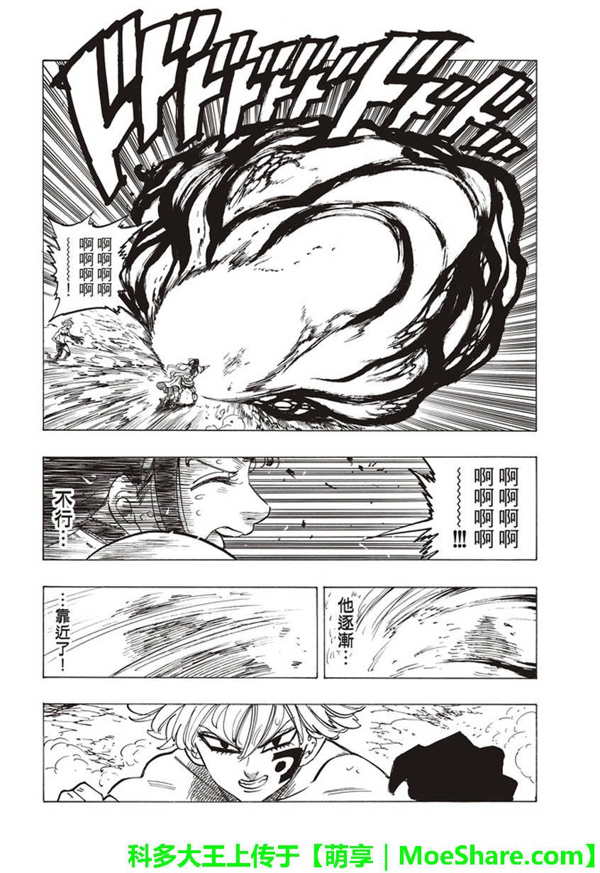 第265话