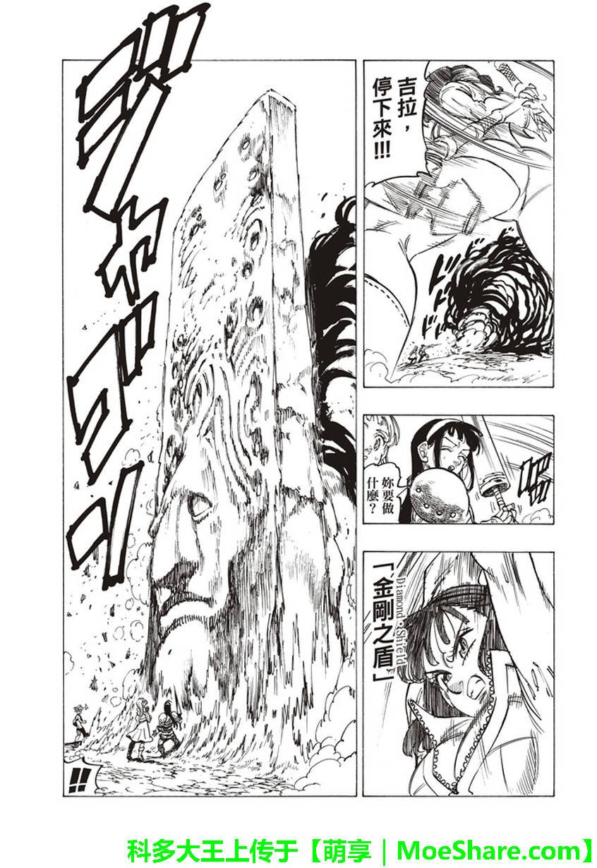 第265话