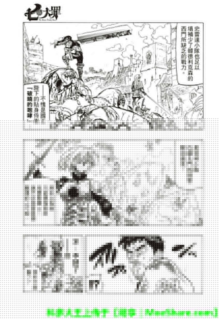 第266话