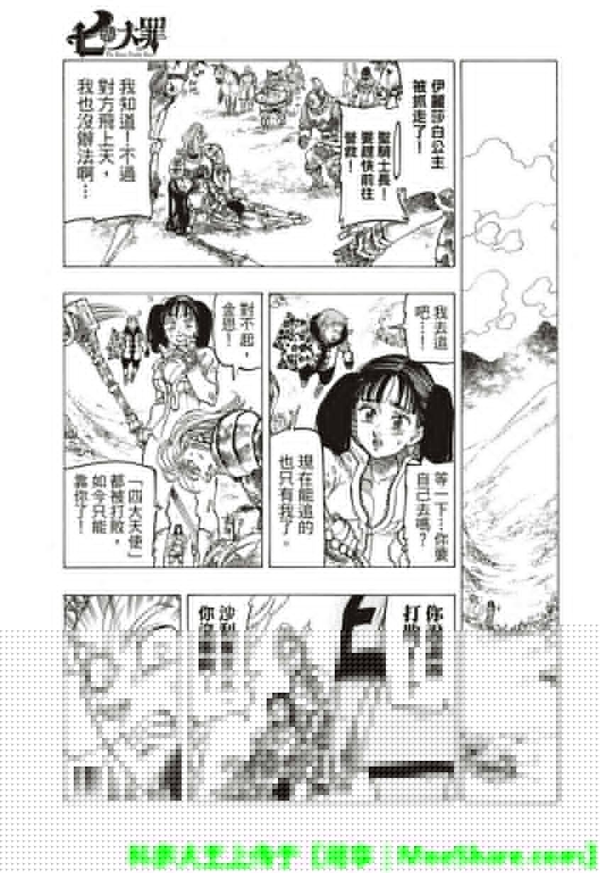 第266话
