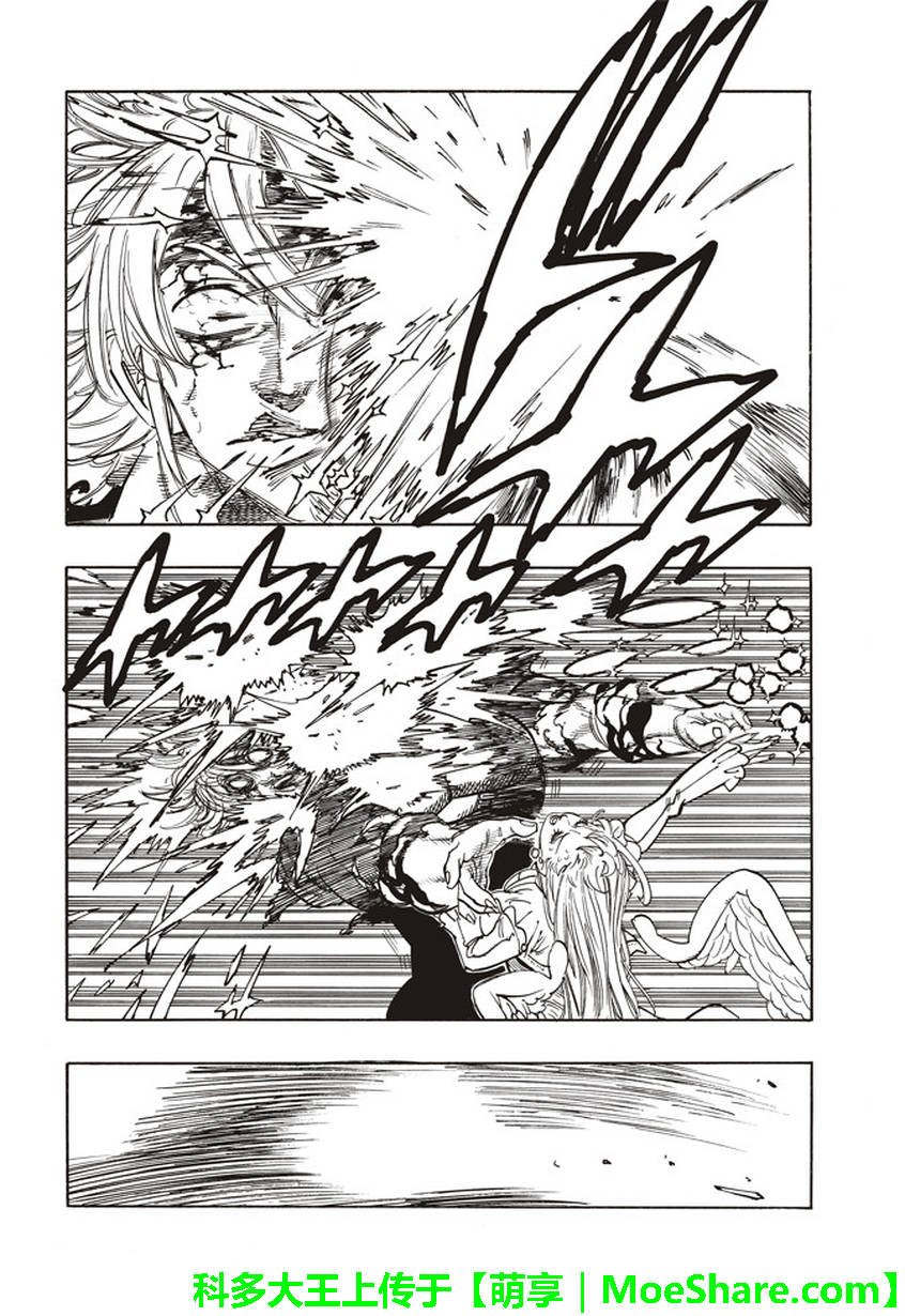 第267话