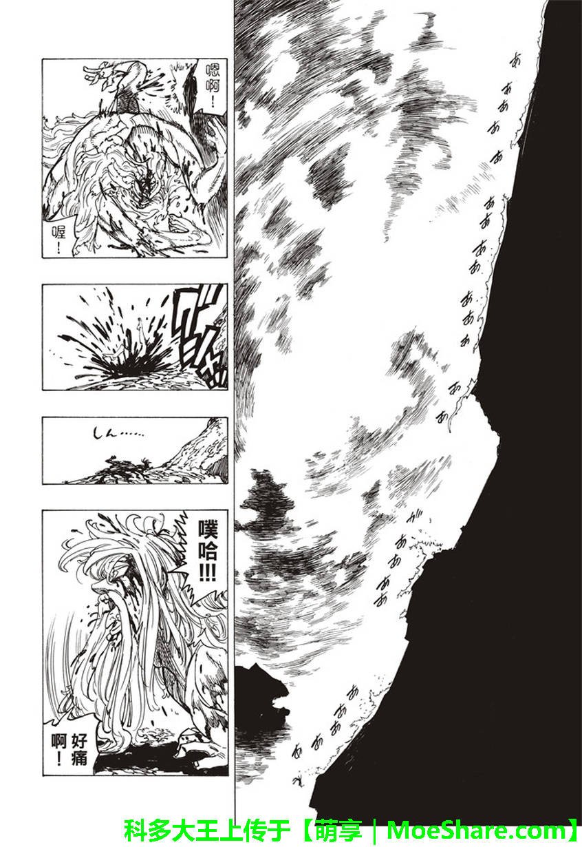 第268话
