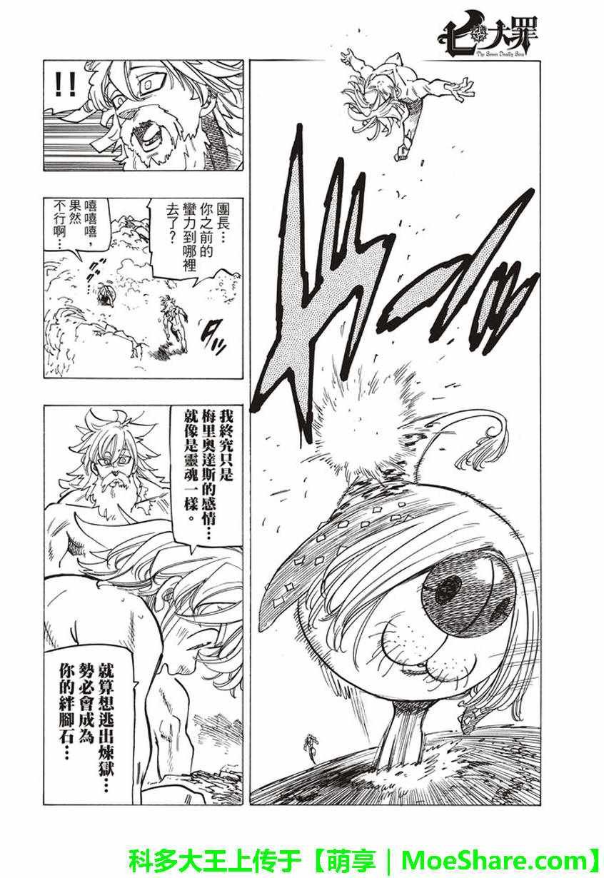 第269话